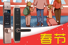 2019帶上好禮，回家過年！