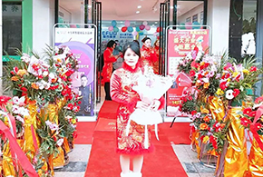 喜訊丨臘八節(jié)—愛而福德江西撫州第三家專賣店盛大開業(yè)！